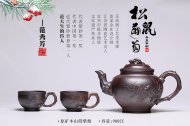 松鼠葡萄套組