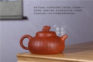 《百福龜》