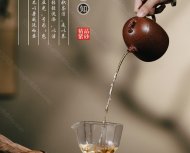 龍鳳秦權