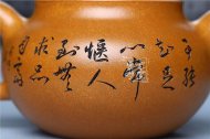 《知足常樂》