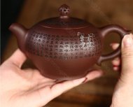 《菩提心經》