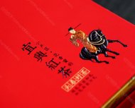 宋畫(huà)宜興紅茶禮盒裝