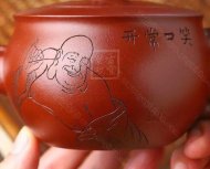 《龍吟》