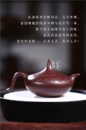 《清風鳥趣》