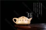 《秋原霜鳥》