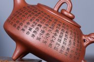 《環龍三足》宜興國家工藝美術師工紫砂壺底槽青茶壺茶具