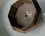 《八方納福》