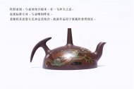 《龍飛鳳舞》