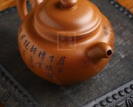 《掇只》