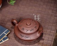 《虛扁》