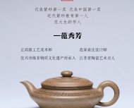 虛扁
