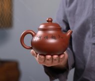 容天壺