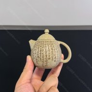 巨蛋刻心經