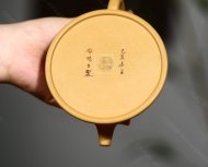 《八面威風》