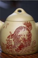 《秦權》