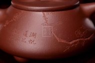 《霸王石瓢》宜興底槽青石瓢壺收藏國家工藝美術師