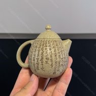 巨蛋刻心經