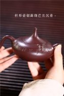 《清風鳥趣》