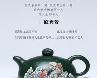 雙魚天珠