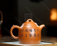 《秦權》