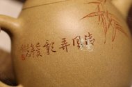 《竹子秦權》