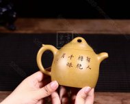 《秦權》