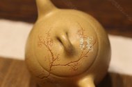 《梅花秦權》