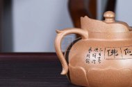 《禪蓮僧帽》宜興紫砂壺中國工藝美術大師手工降坡泥僧帽茶壺茶具紫砂泡茶