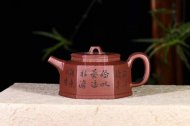 《六方金鐘》宜興高級工藝美術師手工黃龍山底槽泡茶壺六方茶壺茶具
