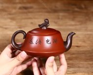 一秉虔誠
