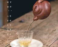 《國色天香》