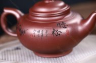 《笑櫻聽松》