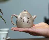 《秦權》