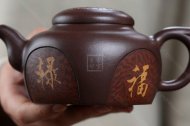 《五福臨門》
