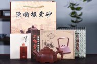 《雅方壺》宜興高級工藝美術師手工紫砂壺茶壺茶具底槽青