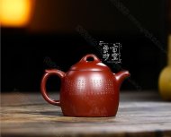 《秦權》