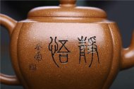 《靜悟》