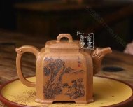 《高遠四方》