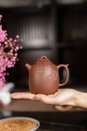 《秦權》