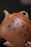 《秦權》宜興降坡泥紫砂壺中國工藝美術大師全手工秦權茶壺