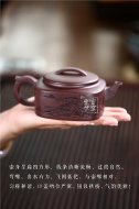 《扁漢方》