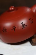 《半月》宜興紫砂壺工藝美術師純手工大紅袍半月大泡茶壺