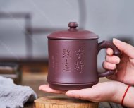寧靜致遠杯