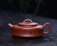 《周盤》