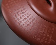 心經扁瓢
