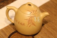 《竹子秦權》