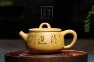 《清逸壺》宜興紫砂壺套裝家用助理工藝美術師胡小香手工段泥名家功夫茶壺茶具