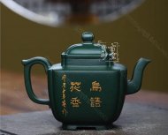 《四方宮燈》