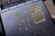 長城壺