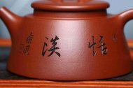 《魚罩》宜興工藝美術師全手工紫砂壺茶壺老師底槽青